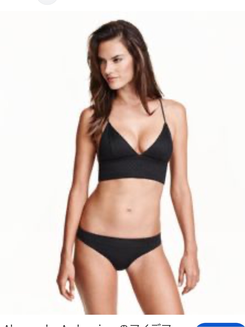H&M bikini